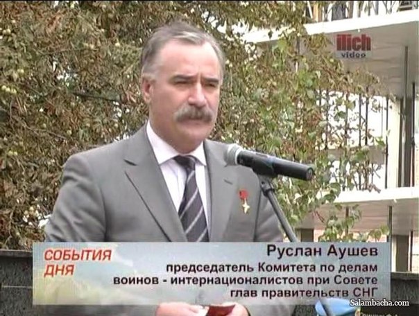 №1, Халим Оздоев №1, Халим Оздоев