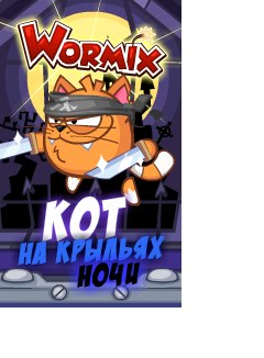 №8, Влад Кравцов, Гомель, Беларусь №8, Влад Кравцов, Гомель, Беларусь