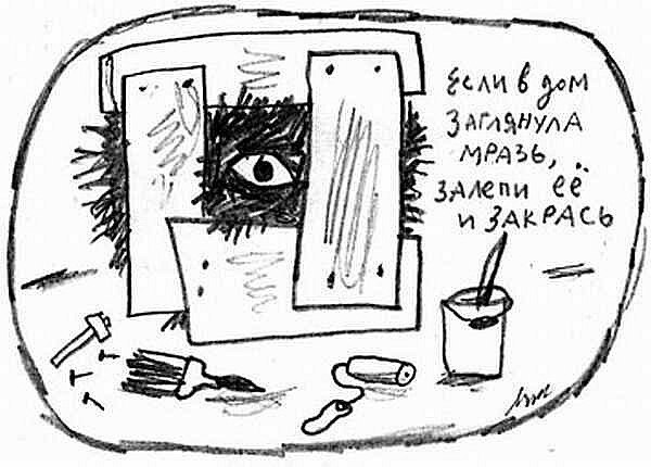 Арина Карандеева | Тула