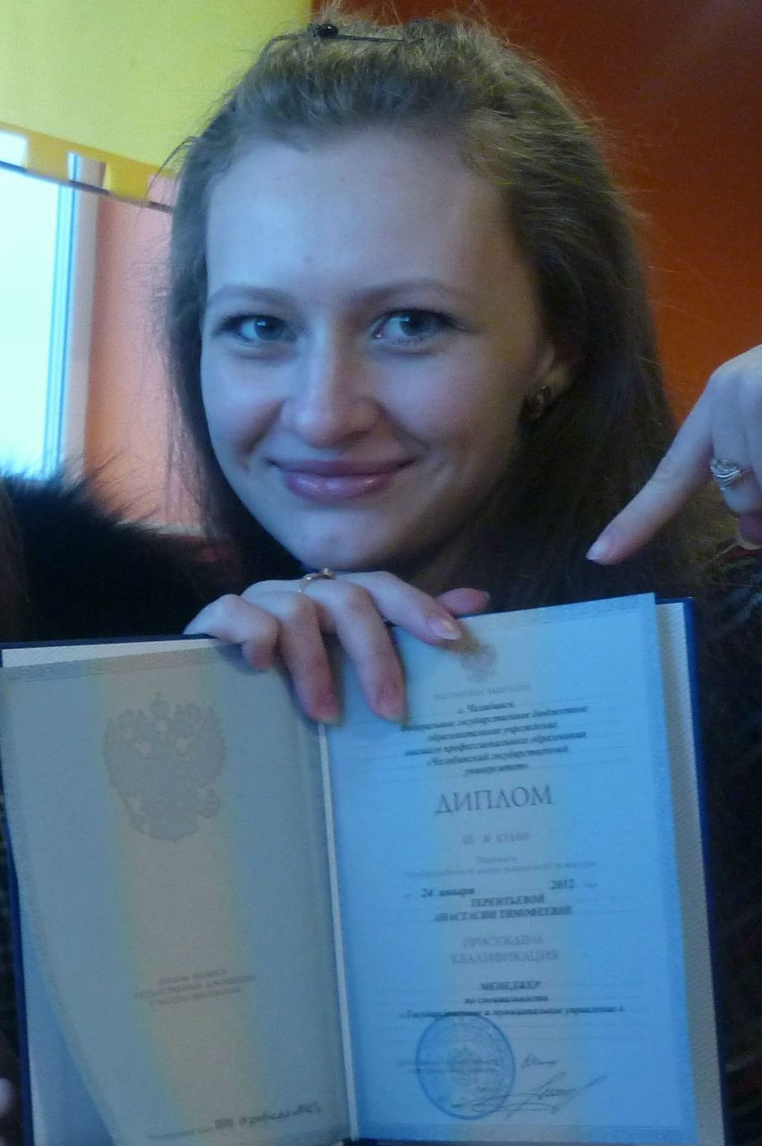 Настюшка Терентьева | Златоуст