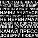 №35 Манька Мишарина