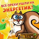 Фотография Надежда Соколова
