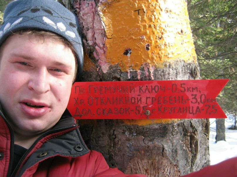 Артем Игнат | Челябинск