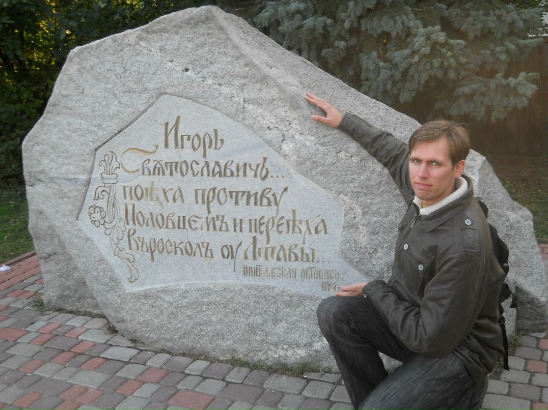 Максим Гаврилов 