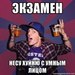 Серёга Соколов фотография #26