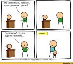 №5, Лидис Либерман, 25.5