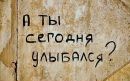 Фотография Аня Бурак