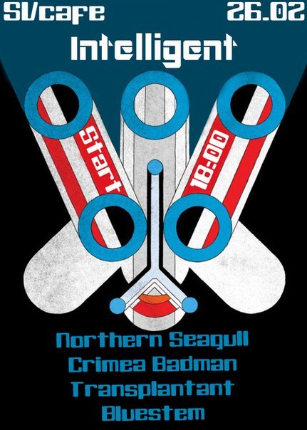 Илья Шульга | Севастополь