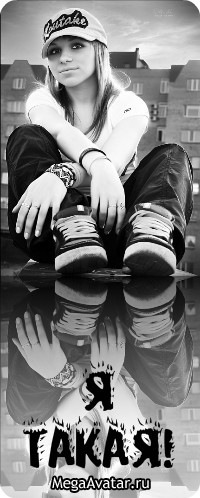 №73, Настя Горбатёнкова, Макеевка №73, Настя Горбатёнкова, Макеевка