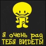 №158, Артур Маргарян, Тула №158, Артур Маргарян, Тула