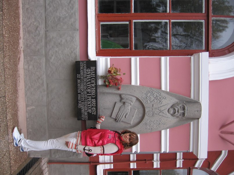 Юлия Владимирова | Староконстантинов