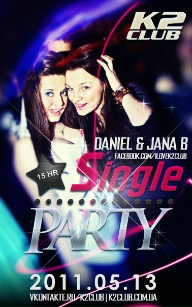 №46, Иштван Козак, Дыйда №46, Иштван Козак, Дыйда