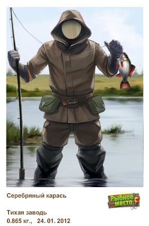 Ирина Евсеева | Москва