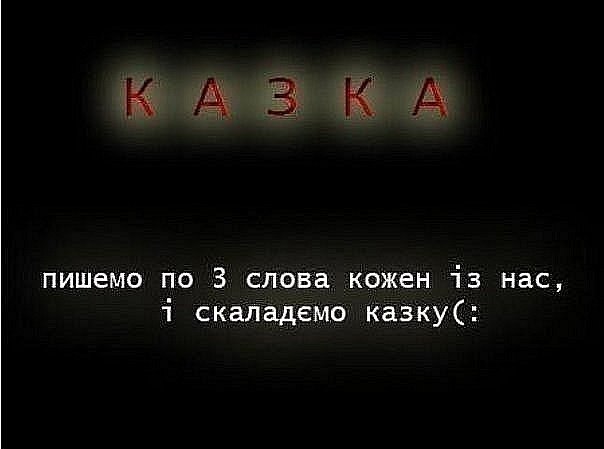 №67, Іринка Малинка, Тернополь №67, Іринка Малинка, Тернополь
