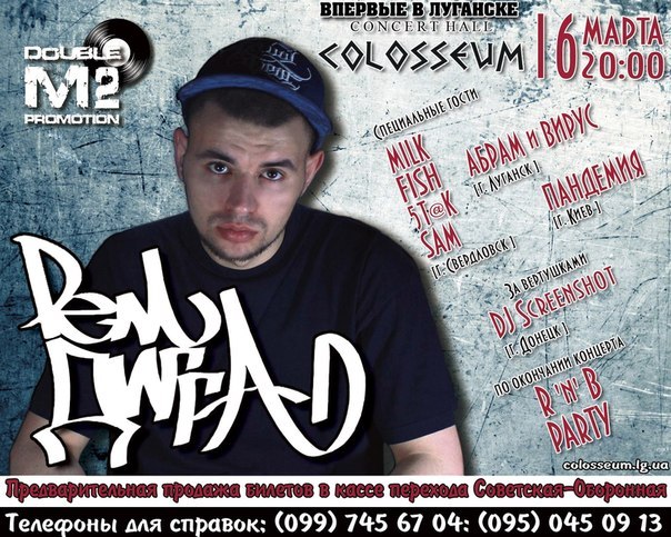 №56, Дима Абрамов, 41 год, Луганск №56, Дима Абрамов, 41 год, Луганск