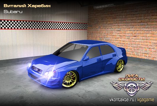 Виталий Харебин | Липецк