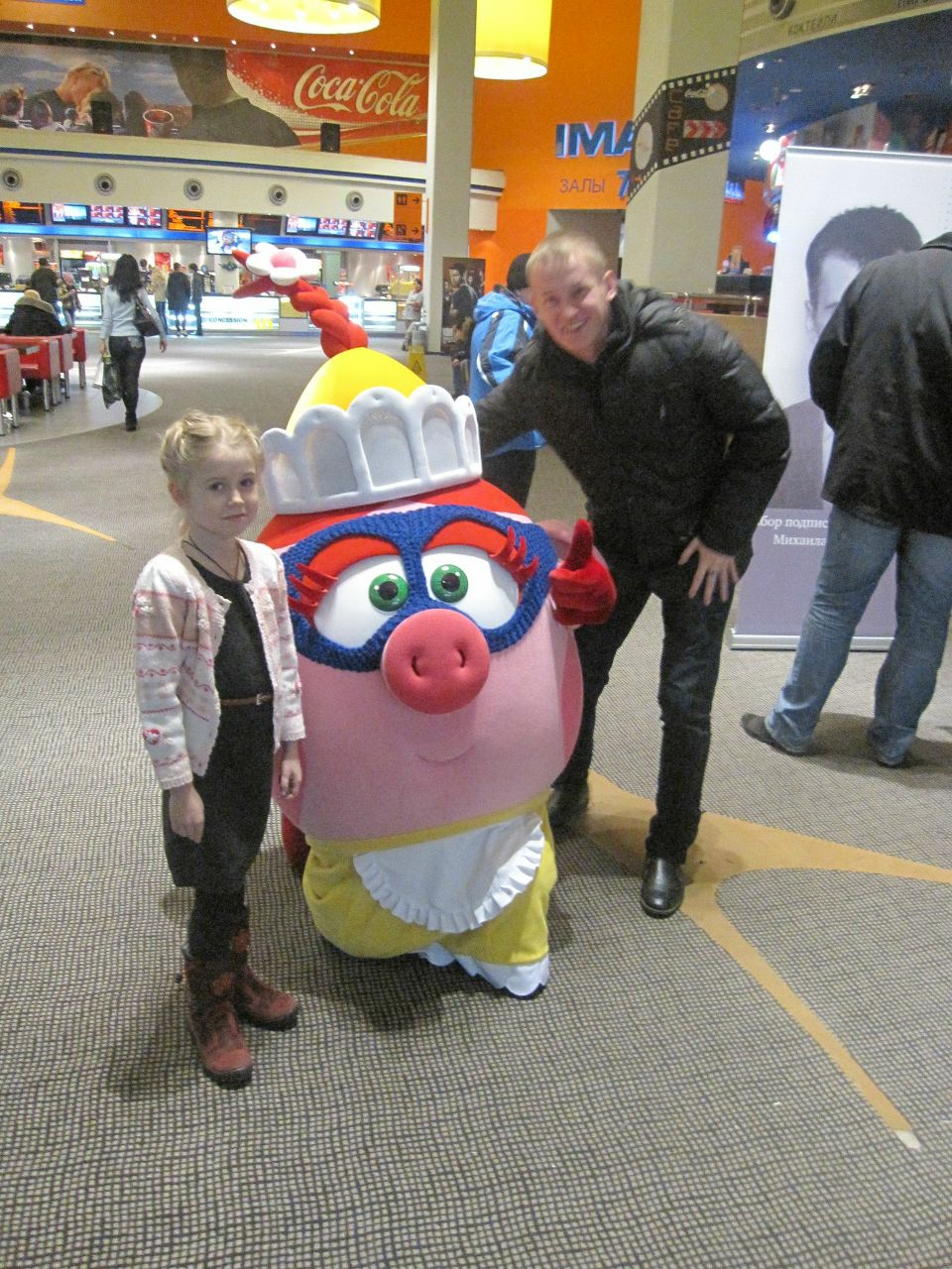 Андрюха Даниличев 