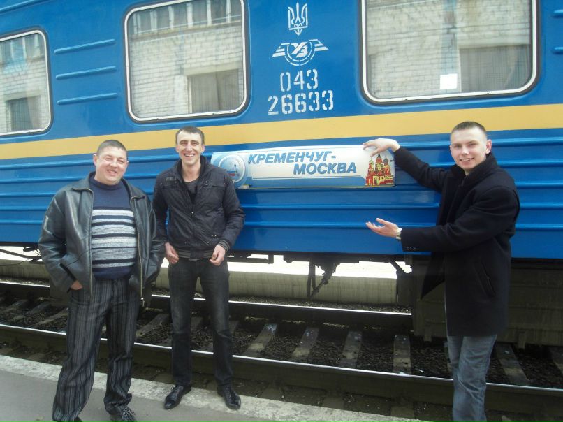 Саня Гущин | Кременчуг