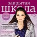 Агата Прилучная фотография #24
