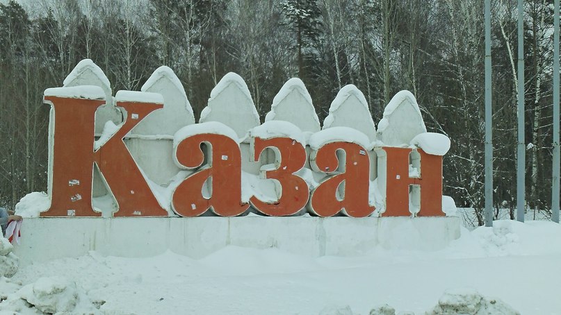 Андрей Королев | Москва