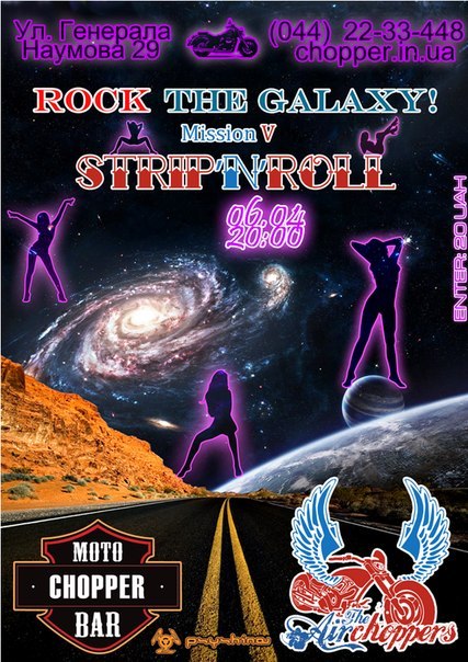 Го Підгуляйло PIEMAN | San Francisco