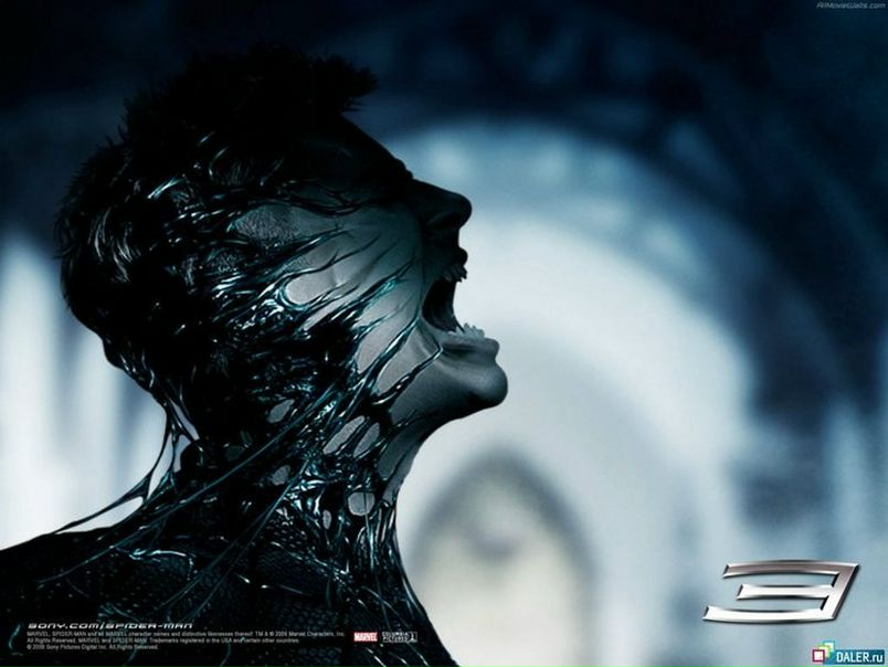 №56, Влад Пупик, Ростов-на-Дону №56, Влад Пупик, Ростов-на-Дону