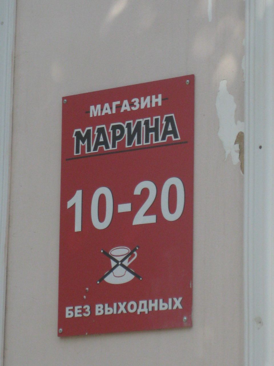 Oleg Olekshiy | Санкт-Петербург