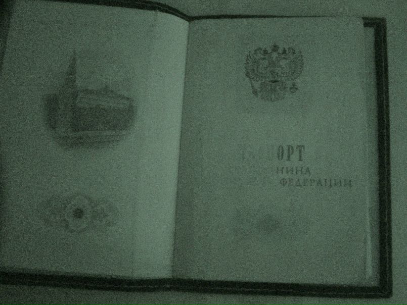 №92, Григорий Скарченко, Иркутск №92, Григорий Скарченко, Иркутск