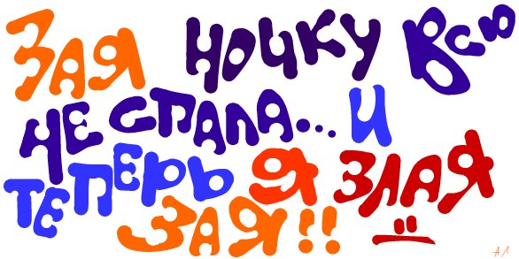 Аля Гармашова фото со стены #1