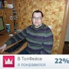 Фотография профиля Димы Бедреева ВКонтакте