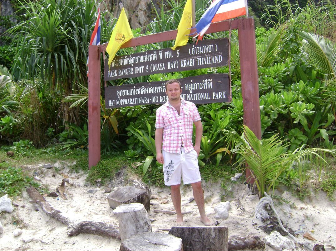 Альпер Тюлюмен Бенжамин | İstanbul