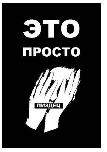 Дима Измайлов | Москва