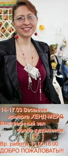 №54, Галина Коваль, 45 лет №54, Галина Коваль, 45 лет