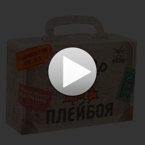 Геннадий Пономарев | Лида