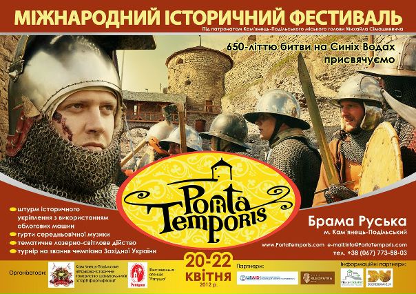 №2, Олег Соломаха, Стрый №2, Олег Соломаха, Стрый