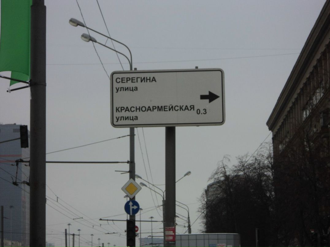 Лидия Савосина | Армавир