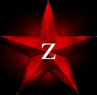 №25, Юрий Павлов, Таганрог №25, Юрий Павлов, Таганрог