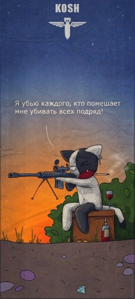 Юрий Phantomaz | Москва