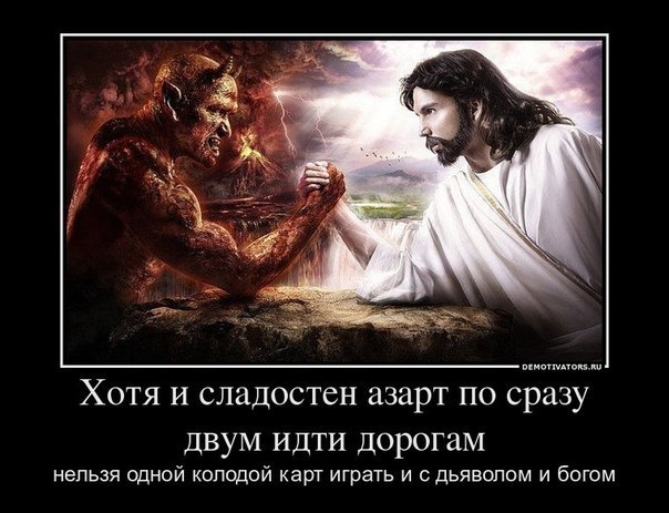 Sergey Angolenko | Constantine