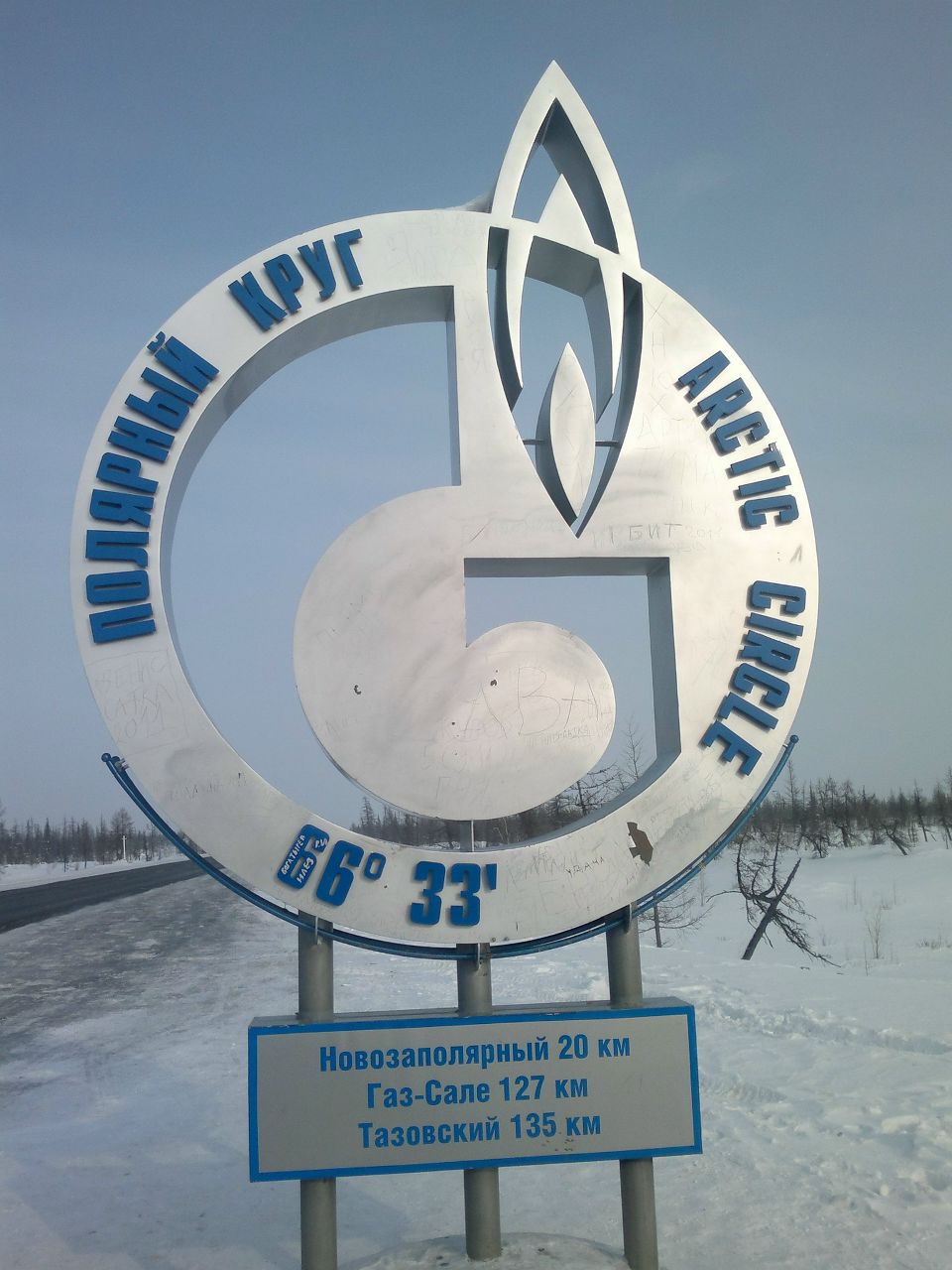 Ильшат Минкаев Филаритович | Уфа