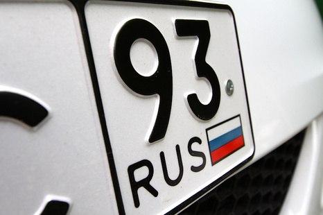 What-The Fuck | Сочи