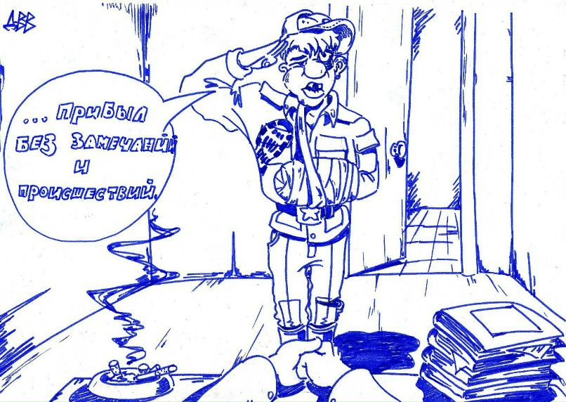 Владимир Анисов | Курчатов