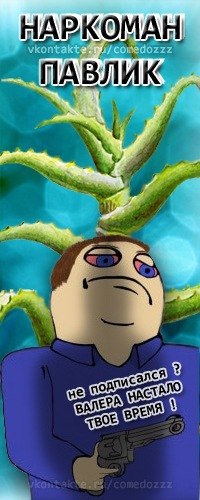 Антон Тищенко | Валки