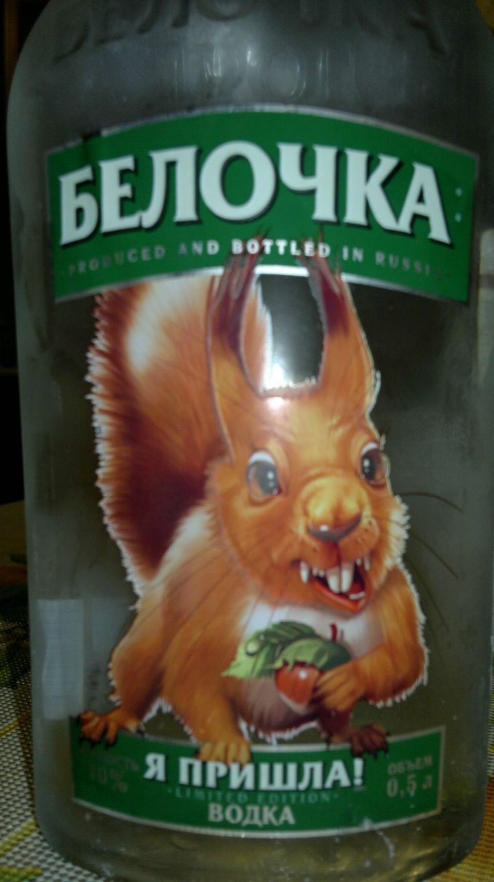 Николай Попов | Москва