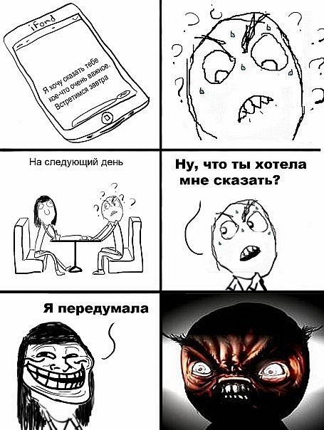 №64, Мари Вишневская, 37 лет №64, Мари Вишневская, 37 лет