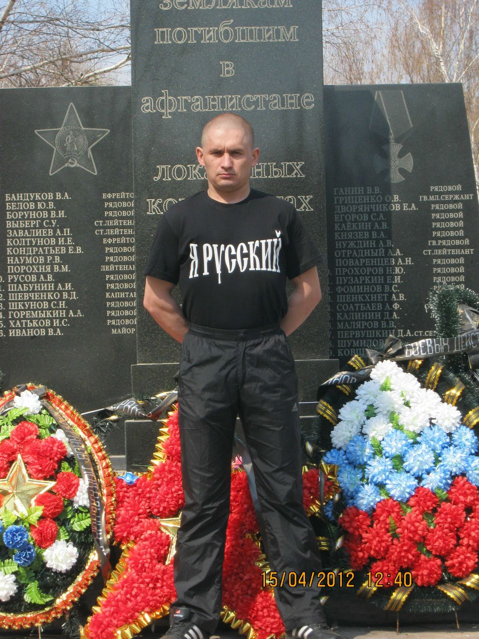 Дмитрий Казак | Балаково