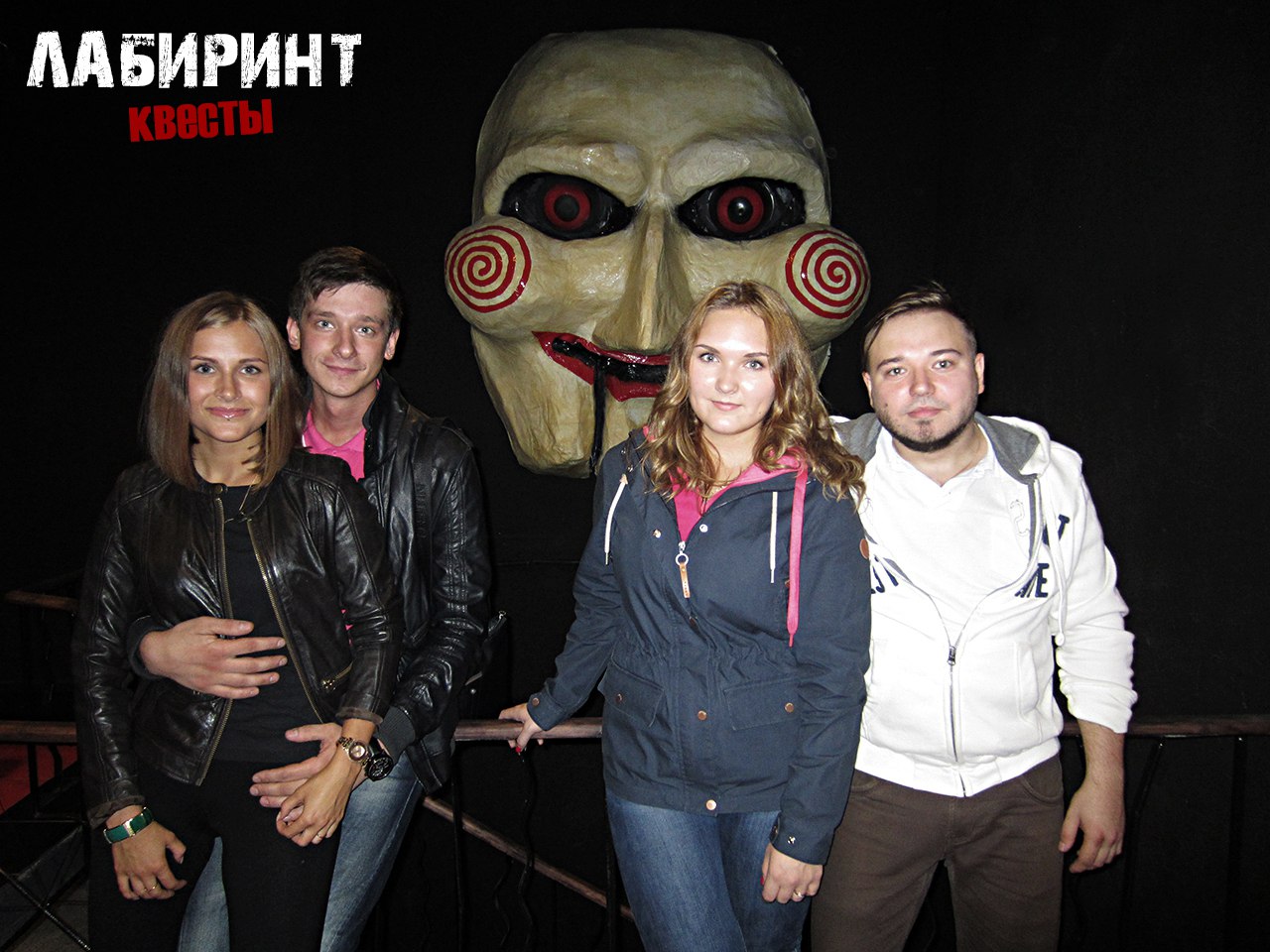 Магазин Лабиринт Мурманск
