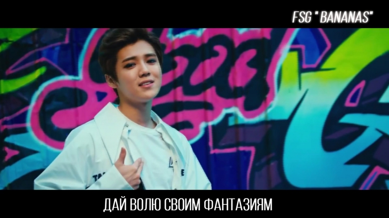 Lu Han That Good