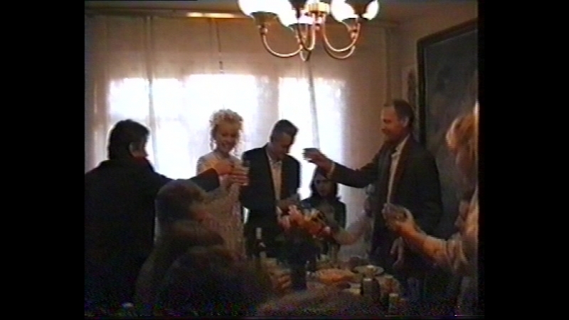 1997 09 19 Свадьба Глонь клип2 8. 38