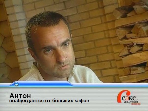 Святослав Мотылев, Россия, Москва